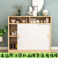 ✅趟門陽台櫃 儲物櫃矮櫃置物櫃餐邊櫃移門 雜物櫃置物櫃 Lockers