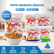 [Bundle of 24] PoPo Muruku Snacks 10g/12g - Squid | Chicken | Sweet & Spicy | Original | Seaweed