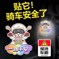 Electric Car Reflective Warning Stickers Motorcycle Boy Body Decorative Stickers Scratch Hidden Sticker Motorcycle Cartoon Reflective Sticker
