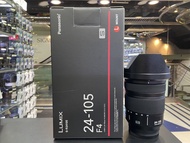 99%新 PANASONIC LUMIX 24-105mm F4 for L MOUNT 齊盒 全新一樣