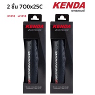 ยางจักรยานเสือหมอบ KENDA K1018 ขนาด 700x25C แบบ Clincher พับได้ 2 ชิ้น สำหรับจักรยานเสือหมอบ/ยางใน