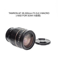 [Liao Qiqi Showa Camera Shop] TAMRON AF 28-300mm F3.5-6.3 MACRO Full Frame SONY A Adapter 185D