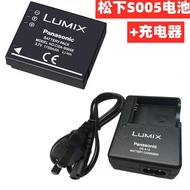Panasonic DMC-LX3 LX2 FX10 FX8 FX9 FX50 FX07 GK FX3 Camera S005E Battery