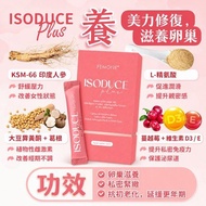 ISODUCE Plus 升級版護宮花茶 二代曖舒優煥活粉