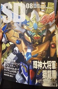 SD Gundam [同人誌] (日版)
