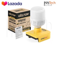 DELTON ไฟ หลอดไฟ LED 12W หลอดไฟดิมเมอร์ หรี่แสงไฟได้ Dimmer Cordless LED Work Light ไฟทำงาน ไฟไร้สาย