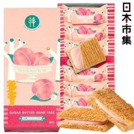 日本市集 - 日版Sugar Butter Tree 季節限定 白桃朱古力夾心酥餅 禮盒 (1盒7件)【市集世界 - 日本市集】