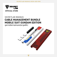 Secretlab Cable Management Bundle - Gundam
