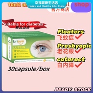 Buy 2 Free 1 Brieye lutein  fish oil lutein omega3   algae oil sugar-free lube brieye precious fish 