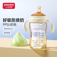 Potato | ขวดนมปากกว้างป้องกันการสำลัก