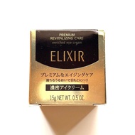 【Direct from Japan】[Free Shipping] Shiseido Elixir Enriched Eye Cream CB Rich Eye Cream【Japan Exclus