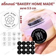 Bakery Stickers Cake Box Dessert