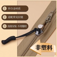 [Metal Universal Zipper Puller] Universal Backpack Luggage Detachable Puller Zipper Zipper Repairer 