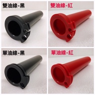 ✨JS Single Oil Line Refueling Inner Tube Double Oil Line Refueling Inner Tube VJR Thunder s G6 JET F