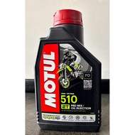 Motul 2T 510 Semi Engine Oil