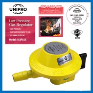 Unipro 182plus Sirim LPG Low Pressure Gas Regulator Gas Cylinder Head Kepala Gas Serbaguna Sirim Kepala Tekanan Rendah