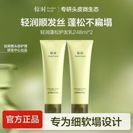 Awaken Seeds 惊时蓬松护发乳 Conditioner Light Moisturizing Fluffy Soft Flat Handy Tool Soft Smoothing