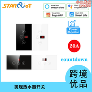 塗鴉智能WiFi熱水器開關數字顯示倒計時計電量WIFI美規熱水器開關