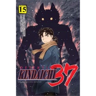 Kindaichi Comic 37 Years 1/2/3/4/5/6/7/8/9/10/11/12/13/14/15