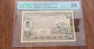 Uang Kuno Indonesia 250 rupiah 1947 seri ORI. PMG58. LANGKA. Jarang ada