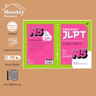 ERLANGGA-READY JLPT N5