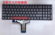 ☆ 宏軒資訊 ☆ 惠普 HP 15-FD 15-FC 15S-FD TPN-Q286 TPN-Q287 中文 鍵盤