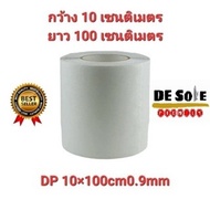 DE Sole Premium ( DP ) หนา 0.9mm โซลใส กาวเหนียว แผ่นกันสึกรองเท้า sole protector Safety-Walk ส่งทุก