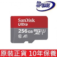 SanDisk - Ultra microSD 256GB CL10 A1 Micro SDXC (150MB/s) 記憶卡 - SDSQUAC-256G-GN6MN