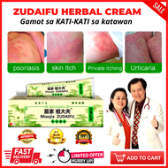 [FLASH SALE!] 💯Original Zudaifu Psoriasis Cream Skin Care Cream Psoriasis Skin Cream Dermatitis Ecze