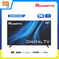 Aconatic LED Digital TV HD แอลอีดี ดิจิตอลทีวี ขนาด 40 นิ้ว รุ่น 40HD514AN มีกล่องดิจิตอลในตัว (รับป