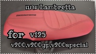 Lambretta หนังหุ้มเบาะสำเร็จรูป for v125v200v200gpv200 special (ตรงรุ่น)เหมาะสำหรับเบาะเดิมเบาะปาดแต่ง