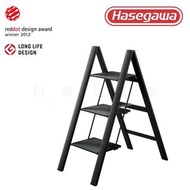 Hasegawa 長谷川 - Slim step ladder - 3 steps 可摺合三層梯