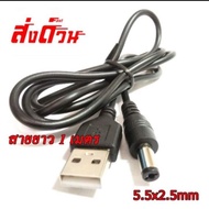 cable Wire cable​ USB USB​ DC DC​ 5V 5V​Long Length Long​1meter 1meter​ Head Head​(5.5X2.5)