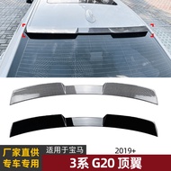 Suitable for BMW 3 Series BMW G20 2019+320i 325i 330i Top Wing Spoiler Modification