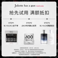 佩枪朱丽叶灵魂千面香水礼盒 非香水1*5ml+7*1.7ml七夕情人节礼物