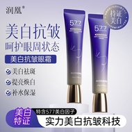 603 People Ship within 11 Hours 577 Whitening Anti-Wrinkle Eye Cream Fade Fine Lines Remove Dark Cir