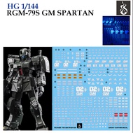 [COPY GHOST] HG76/59  HG 1/144 RGM -79S GM SPARTAN WATER SLIDE DECAL [White Fluorescent] HGUC PB