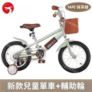 (14吋 抹茶綠) 新款兒童單車+輔助輪 簡易安裝 防滑輪胎 可調座高 可調座高 推薦身高100-130cm  腳踏車／四輪單車／初學者