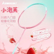Kawasaki Kawasaki 2025 Badminton Racket Single Racket Carbon Beginner Adult Racket Ultra Light U Sma