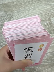 兒童迦南幼兒班中文認字卡可用點讀筆