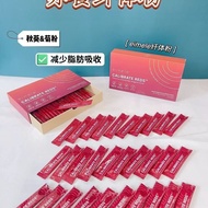 Australia Eimele Eimele Slimming Powder Essence Small Red Powder Essence Reduced Fat 5.15