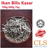 CLS Ikan Bilis Mata Biru / Besar / Kasar Langkawi Grade AAA Dried Anchovy Goreng Ikan Bilis 100G 500