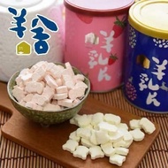 【羊舍】原味羊乳片+草莓羊乳片(130粒/罐，共2罐)