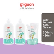 [Bundle Deal] Pigeon Bottle & Accessories Cleanser Bundle Set B