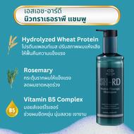 ใหม่! แชมพู เอสเอช-อาร์ดี นูทรา เธอราพี ขนาด 250 ml. SH-RD Nutra Therapy Shampoo แถมเพิ่ม! โปรตีนค