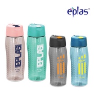 EPLAS Sport Water Bottle With Straw & Buckle (600ml,800ml), Water Tumbler, Botol Air, BPA Free, Trit