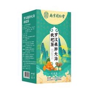 『阿大養生館』南京同仁堂羅漢果胖大海枇杷茶嗓子工作火消養生花茶【滿300NT$出貨】