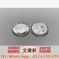 【文華軒】誠意收購！免費上門鑒定服務已開啟，高價求購袁大頭、孫中山開國紀念幣、帆船幣，光緒元寶戶部、造幣總廠系列，宣統元寶造幣分廠銀元，大清銀幣銀元，龍銀、座洋、鷹洋等古幣，有意者速與我聯繫！