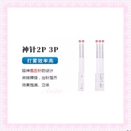 Magic 2P 3P Handmade Needle High Efficiency Fogging Eyebrow Water Mist Blunt Combination