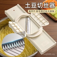 Baoyi Black Planer Container Shredded Grinding Postal Care Hotel Restaurant Canteen Potato Commercia